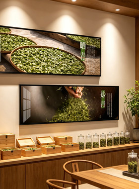新中式茶室装饰画制茶摇青茶文化墙画茶叶店茶楼背景墙长条壁画