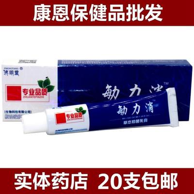 草本抑菌乳膏皮肤软膏