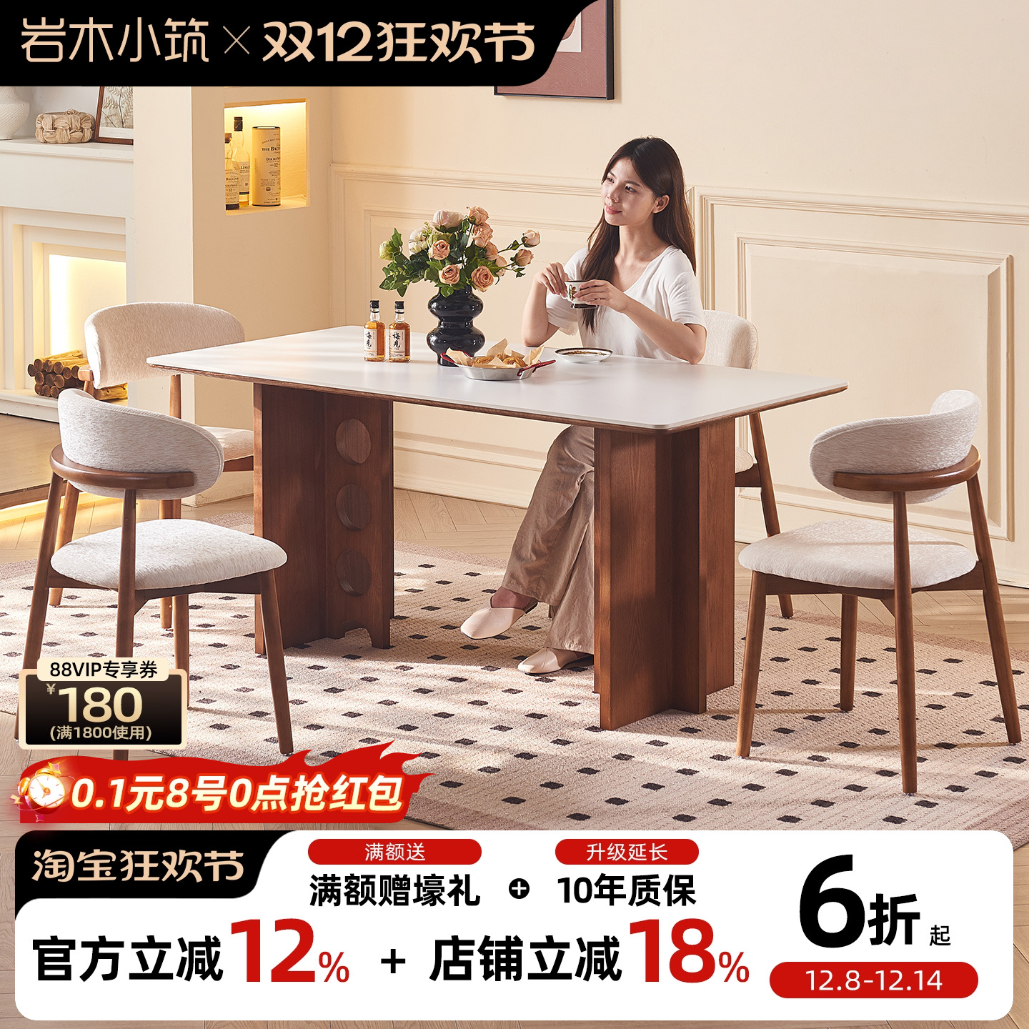 洞石岩板实木长餐桌家用小户型