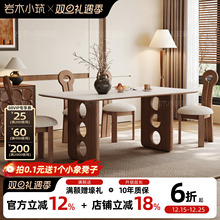 中古风复古纯白岩板餐桌家用小户型2025新款法式长方形实木餐桌椅