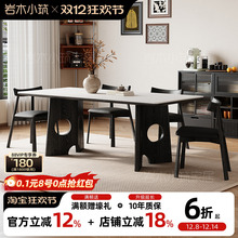 意式极简岩板餐桌纯白哑光现代简约饭桌小户型家用轻奢实木餐桌椅