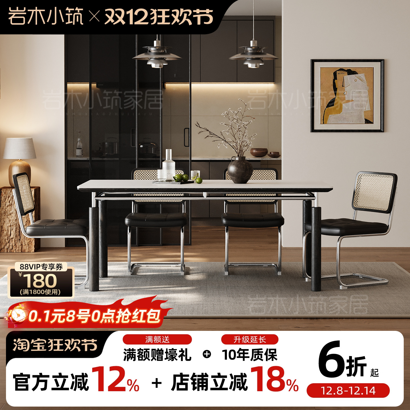 岩板餐桌长方形现代简约