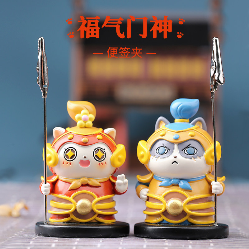 可爱土豆喵福气门神桌面摆件创意便签夹照片夹工位装饰品生日礼物,家居饰品,桌面摆件,淘宝优惠券,粉丝福利购,淘宝优惠卷