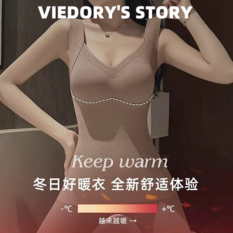 维多利亚保暖背心带胸垫低领上衣