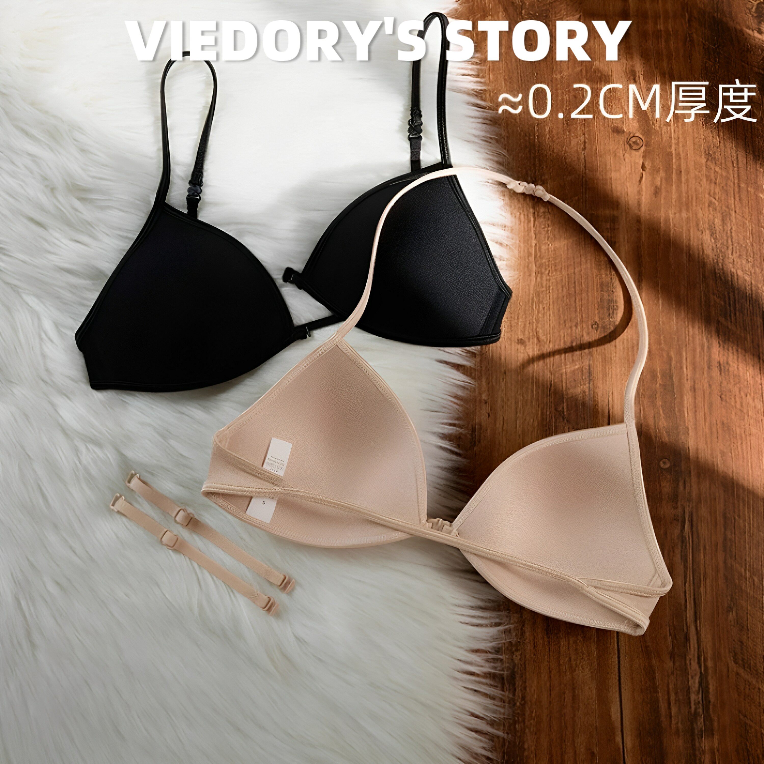 维多利亚挂脖美背小胸聚拢文胸女
