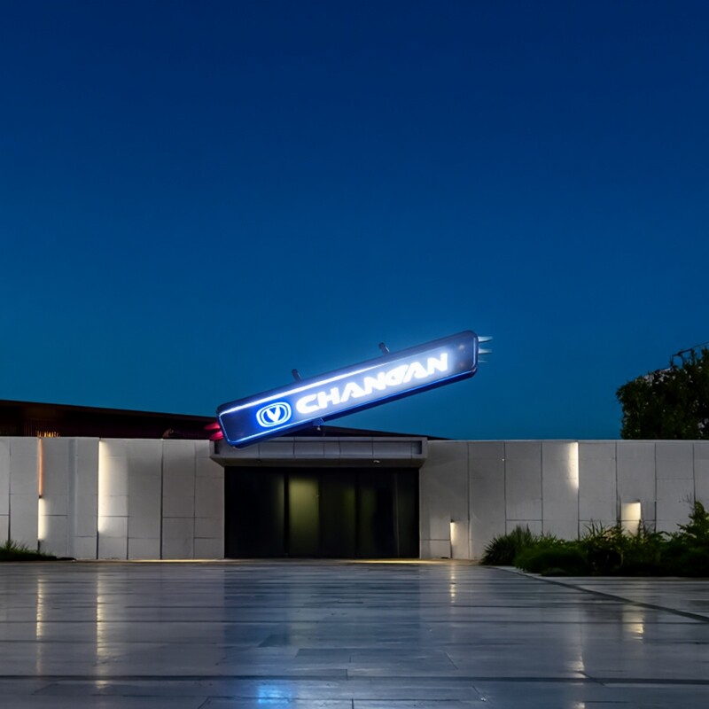 长安CS357595CX70汽车中网LED发光车标灯中网栅栏改装氛围日行灯