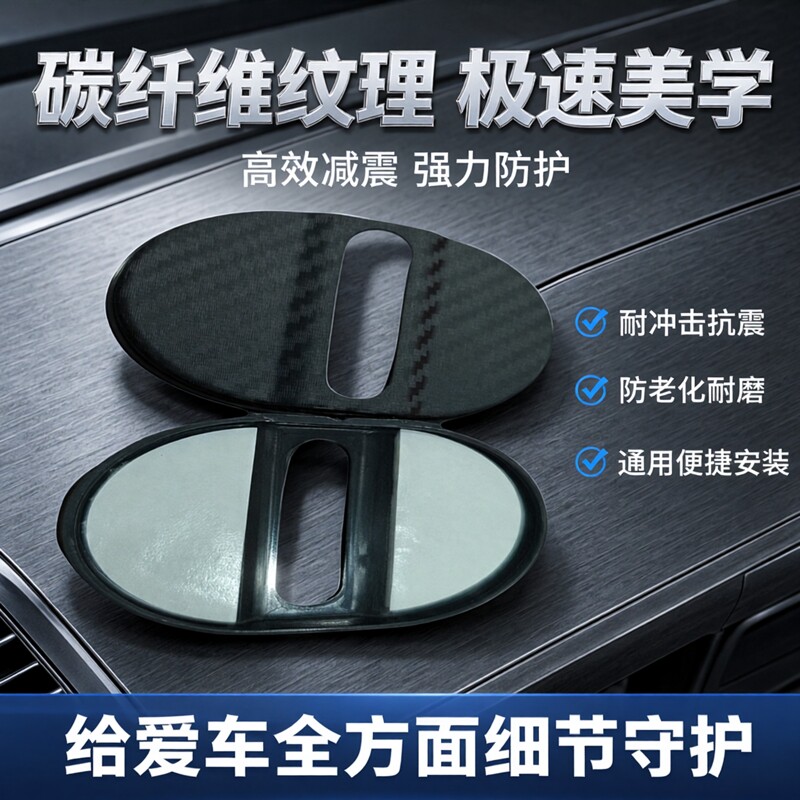 通用型4个装碳纤维纹汽车塑料门锁扣盖保护盖套减震耐冲击不老化