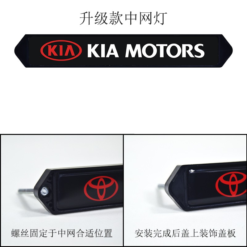 标致3008 2008 5008 4008 308 206 207CC中网发光标灯呼吸炫彩LED