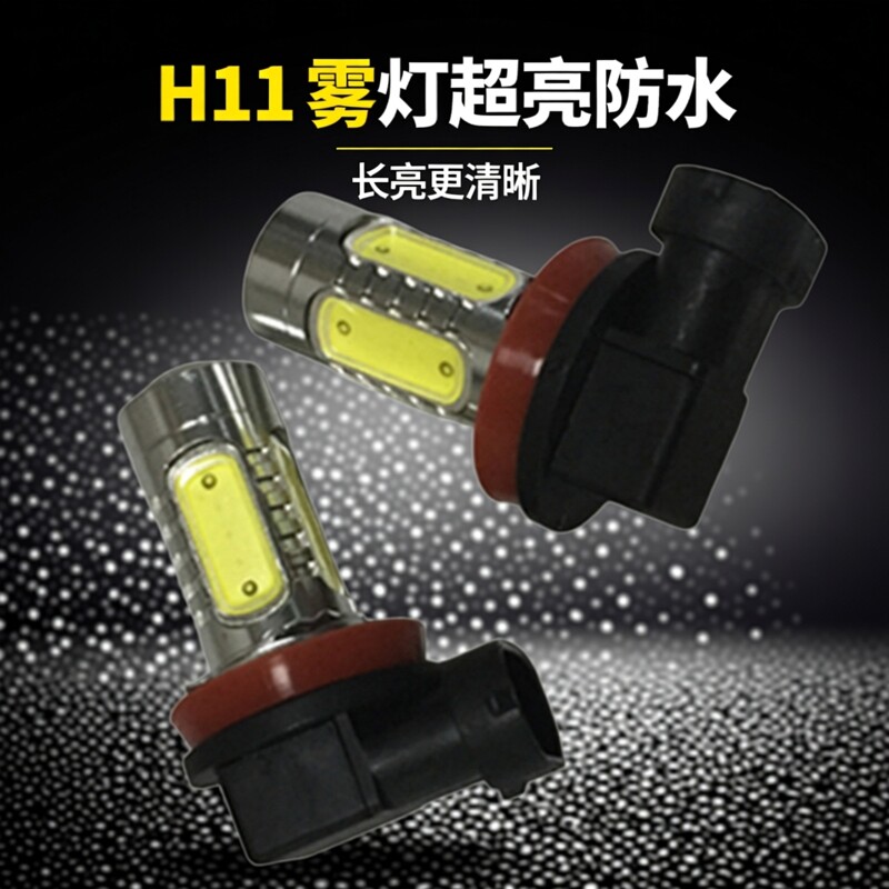 日产逍客骊威骐达轩逸前雾灯