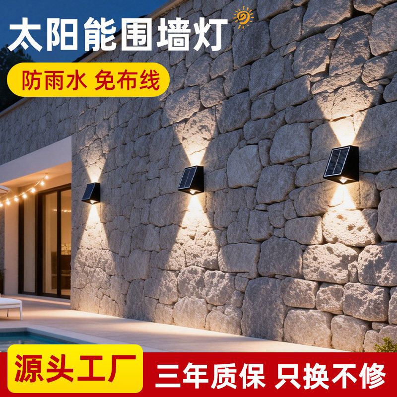 2026新款太阳能户外灯防水洗墙灯庭院围墙灯民宿室外花园装饰射灯,家装灯饰光源,洗墙灯,淘宝优惠券,粉丝福利购,淘宝优惠卷