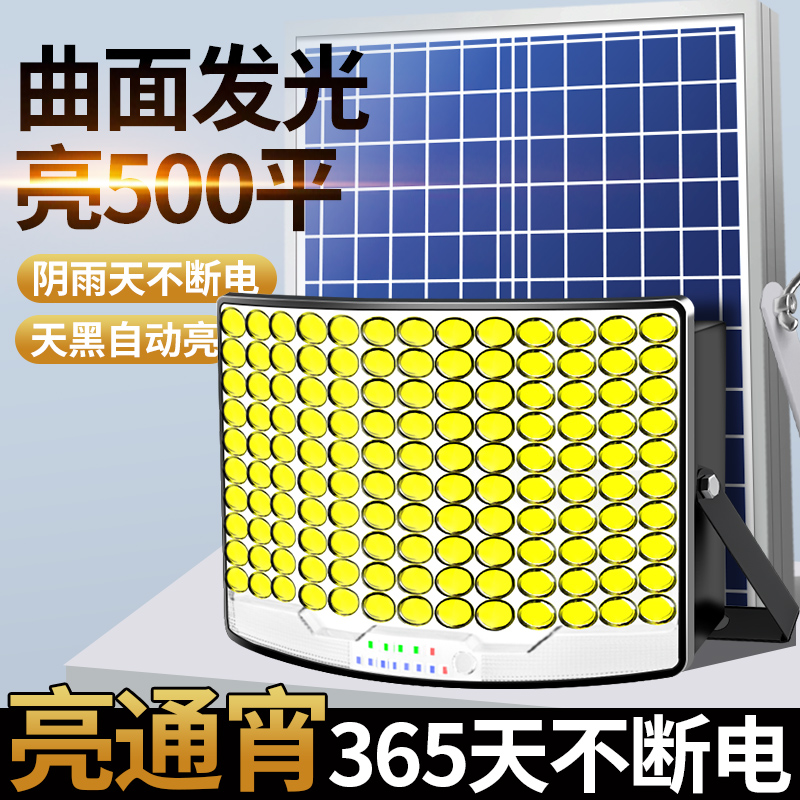 太阳能户外灯2025新款大门口
