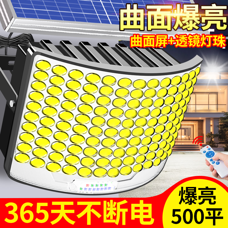 2025新款太阳能户外庭院灯