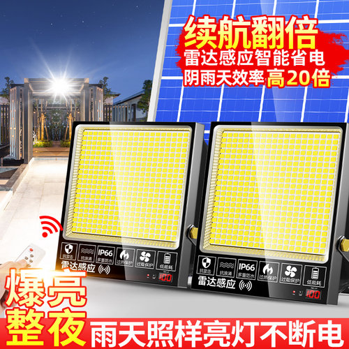 2026新款太阳能户外灯一拖二