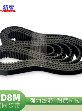 Balless同步带8M-2216 2224 2232 2240 2248 2256 3264 3280 3288