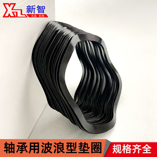 锰钢轴承波形垫圈波浪隔垫弹簧圈