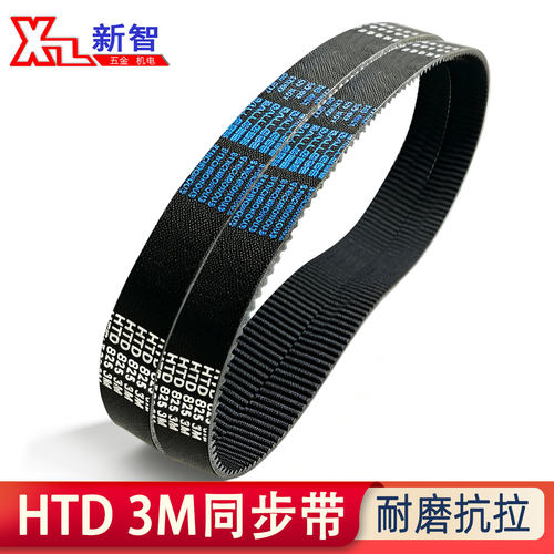 BALLESS橡胶同步带耐磨抗拉皮带