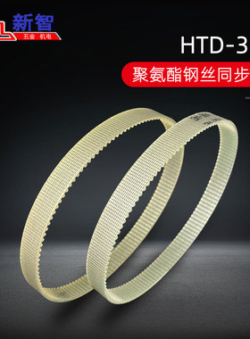 钢丝同步带3M-459 471 486 489 495 510 537 540 549 555聚氨酯带