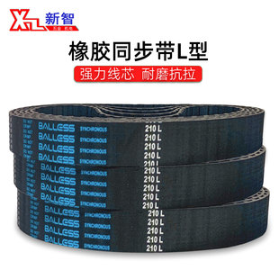 817 780L 863 791 795 806 840 855 860 870 balless同步皮带210L