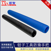 PVC圆形圆套护套防滑减震