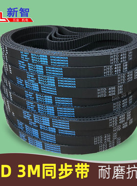 同步带3M-453 456 459 462 465 468 471 474 477 480 483 486 489