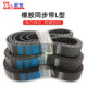 581 615L 307 605 600 585 578 574 310 304 Balless同步皮带300L
