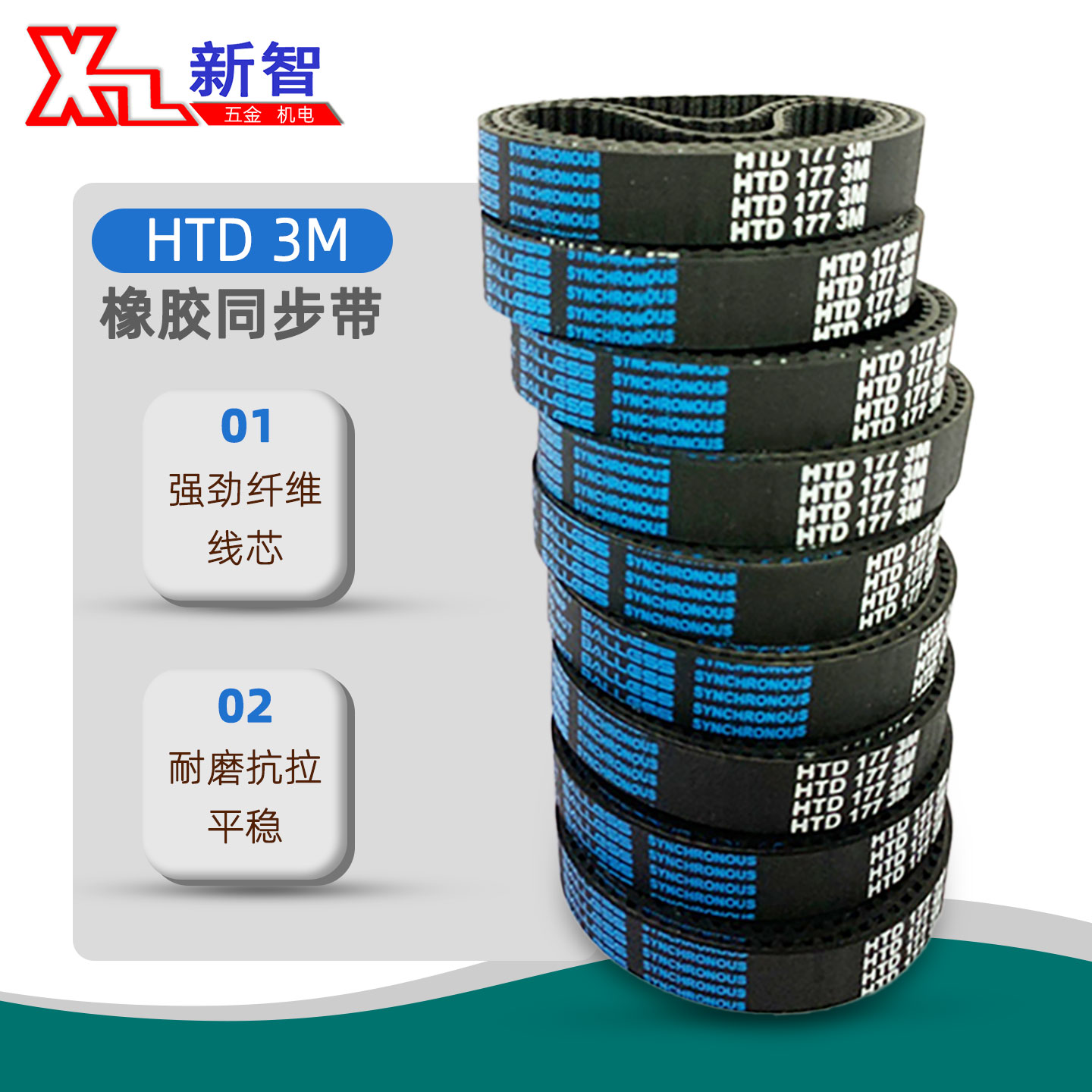 橡胶小齿轮同步带批发耐磨抗拉