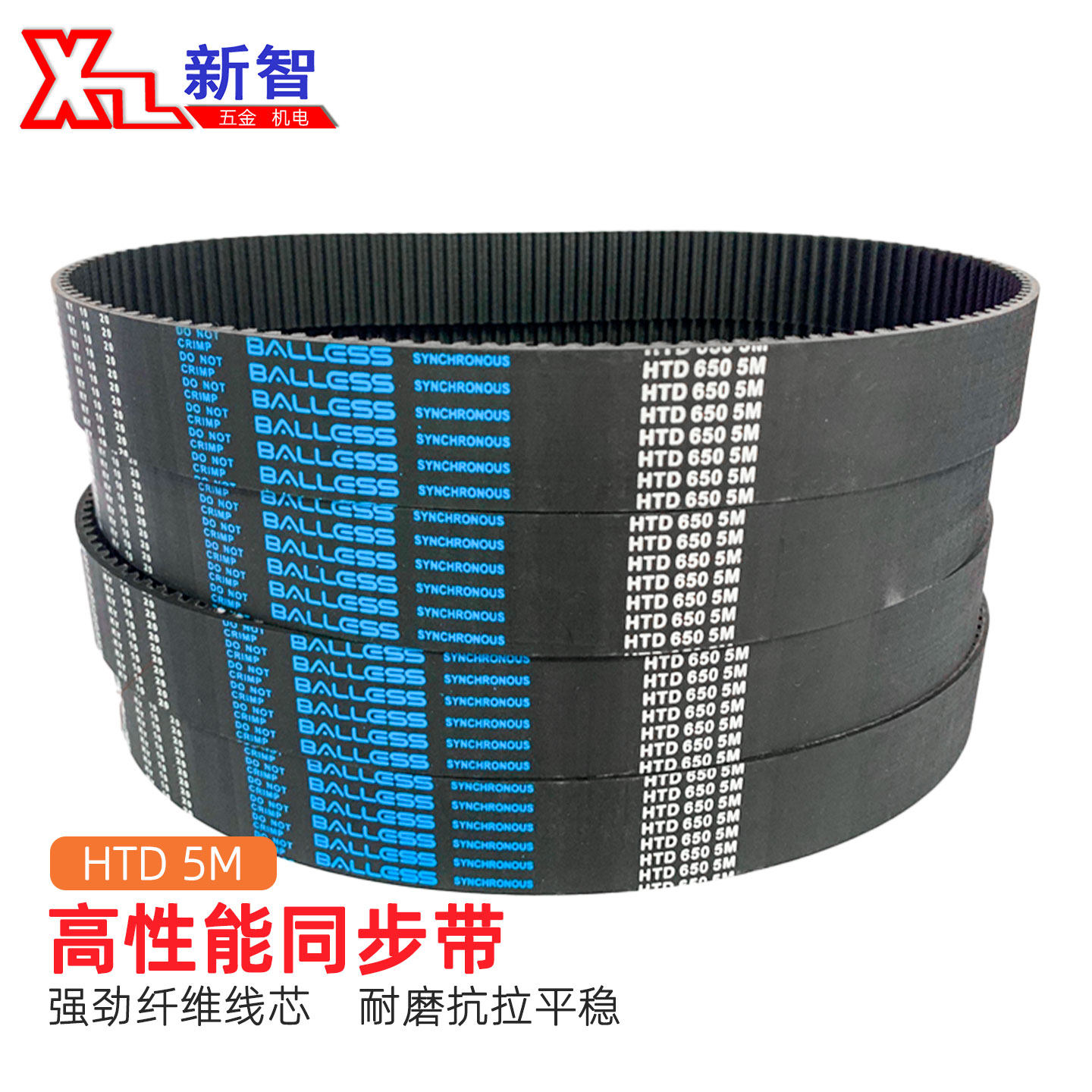 BALLESS橡胶车床主轴m5同步带