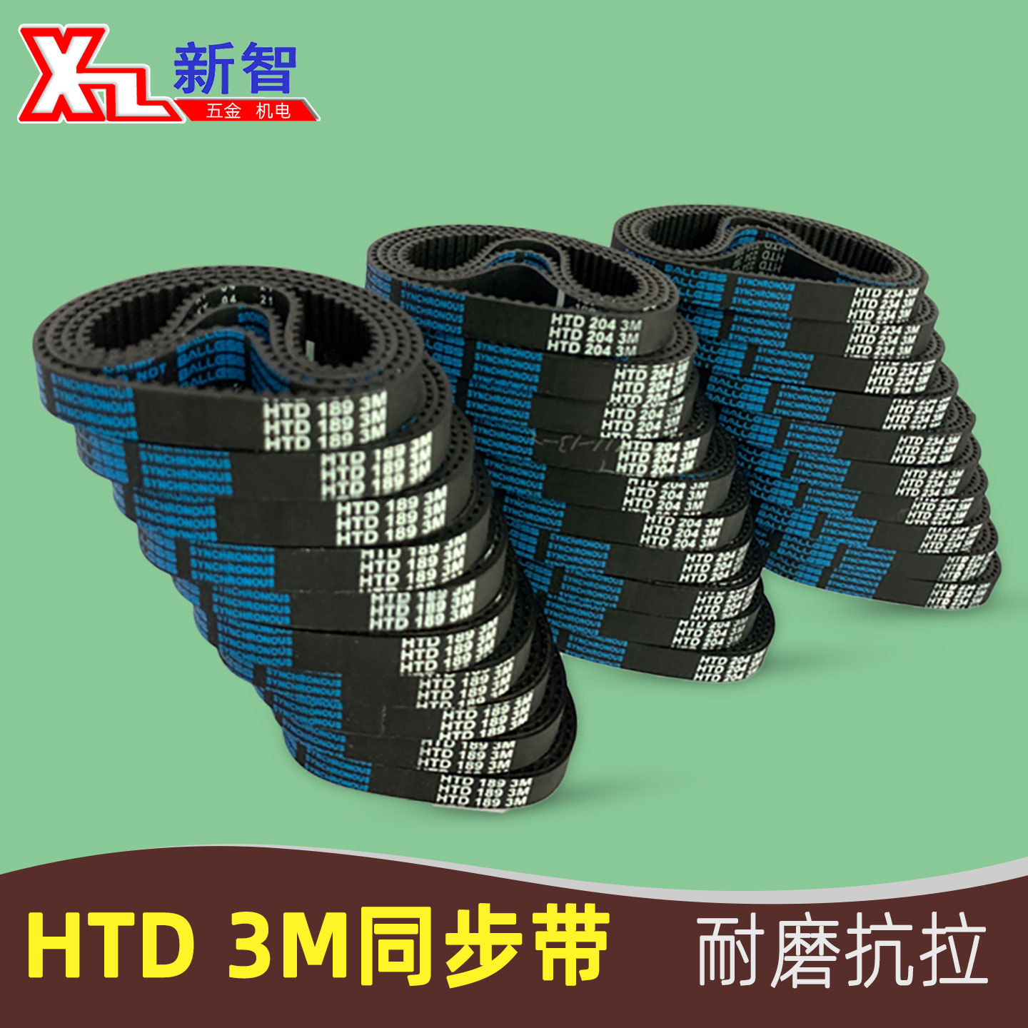 橡胶高速同步带耐磨拉力强不易断