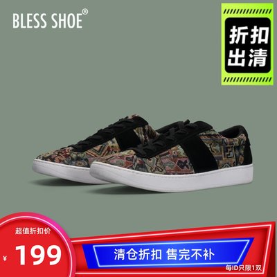 BLESSSHOE夏季休闲鞋训练鞋