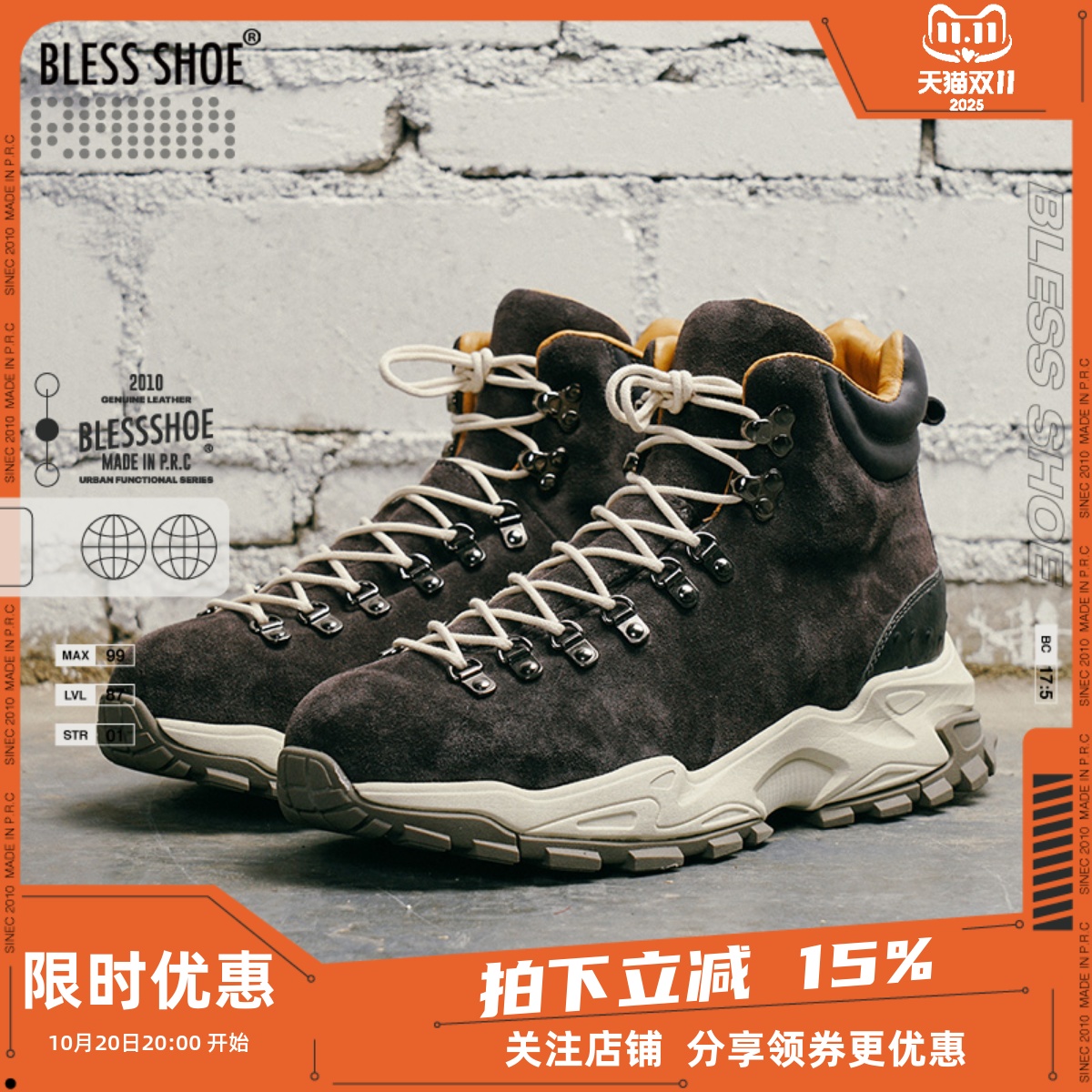 BLESS高帮户外休闲运动徒步鞋