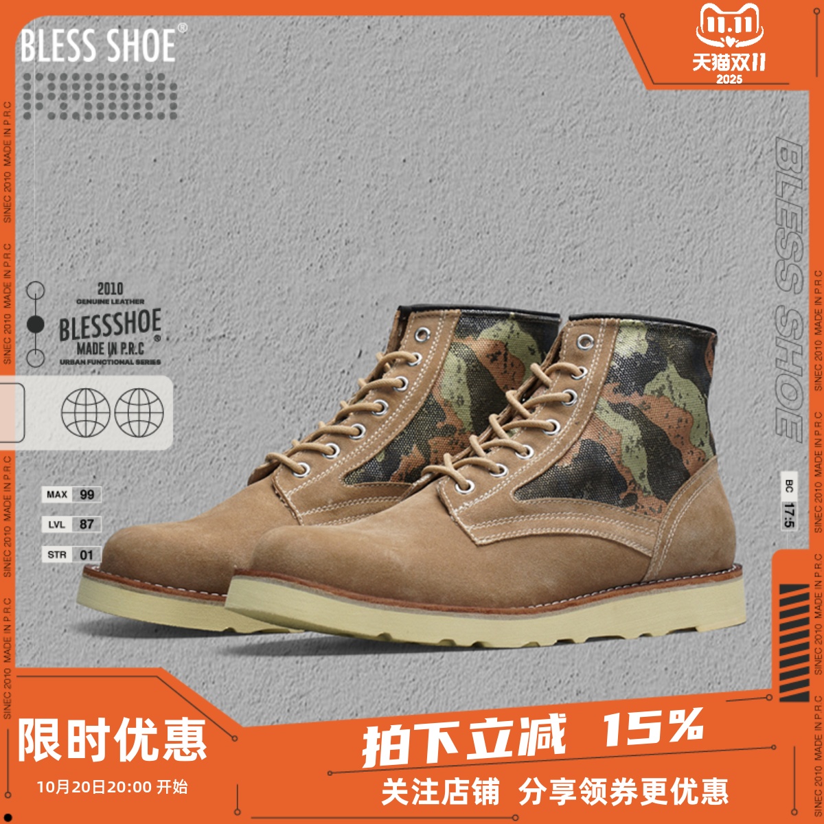 blessshoe复古圆头靴工装靴