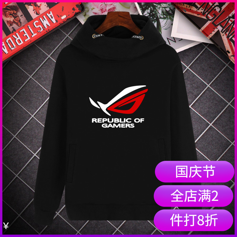 欧美潮牌衣服玩家国度ROG败家之眼logo衣服男女显卡吧秋卫衣连帽