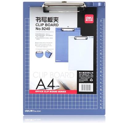得力9240书写板夹多功能文