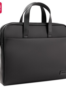 得力BG102-09公文包办公商务手提拉链文件包出差大容量电脑会议包可支持定制LOGO