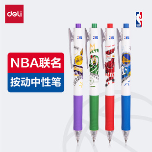 得力NBA联名中性笔学生用按动笔0.5子弹头臻顺滑油墨办公备考刷题水性笔签字笔日常书写流畅圆珠笔SA291