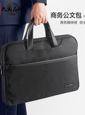 得力商务手提公文包文件袋双层分类收纳大容量文件袋资料会议收纳公文包便携手提拉链袋63815可定制印刷logo