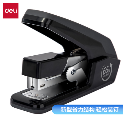 得力0477省订书机办公小号