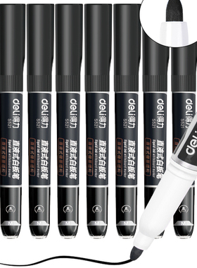 得s521力直液式细头白板笔1.3mm可擦大容量水性黑板笔黑色红色会议办公水性写字学生高颜值可擦写书写不易断