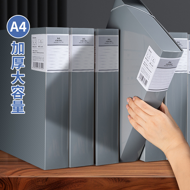 得力折叠档案盒a4文件收纳