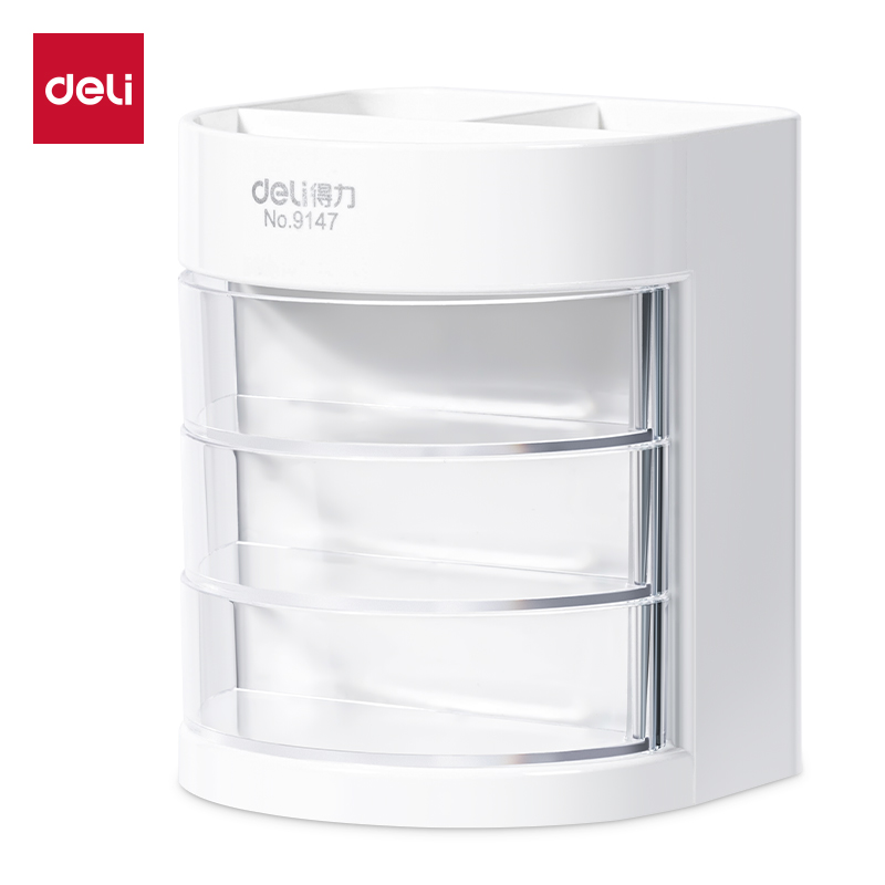 得力塑料三层笔筒经典款