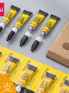 8瓶装得力502胶水强力胶水快速粘贴液体胶水强力胶瞬间速干模型超强可粘塑料金属玻璃陶瓷补鞋胶水包邮