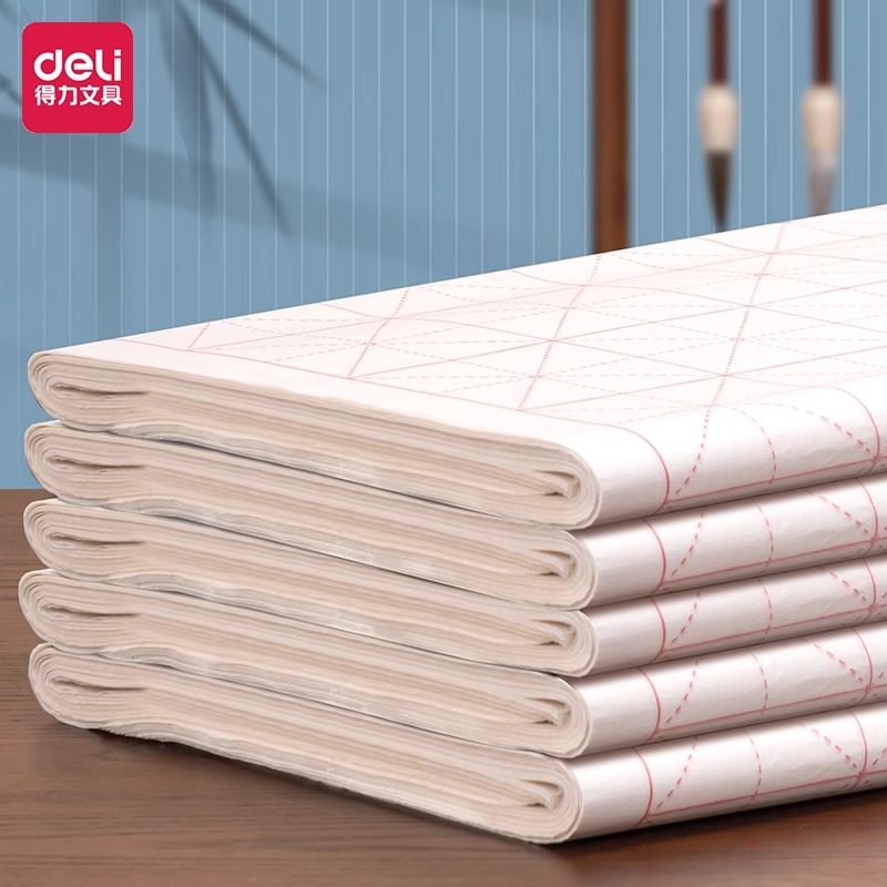 得力HW415/HW416米字格书画纸半生熟宣纸毛笔初学者练字纸练习纸,文具电教/文化用品/商务用品,毛边纸,淘宝优惠券,粉丝福利购,淘宝优惠卷