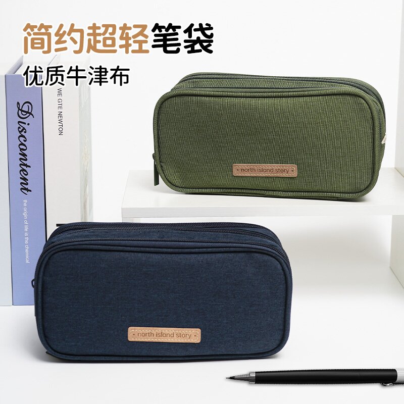 得力大容量笔袋男女孩初中高中生文具袋多层简约文具盒加厚五层三层铅笔袋高颜值牛津布小学生笔盒拉链多功能