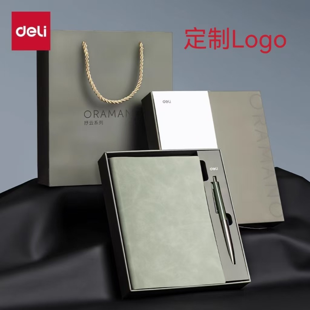 得力SA904抒云书写套装笔