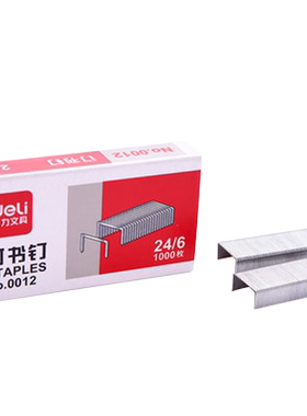 得力0012订书钉统一办公用品