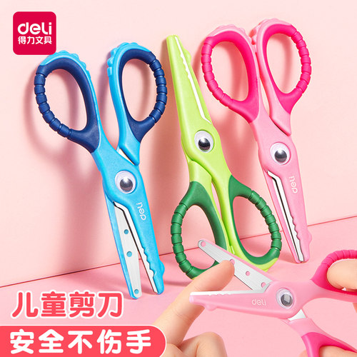 得力学生卡通剪刀安全小号
