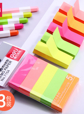 得力荧光贴彩色便利贴便签贴随手贴7154学生用长条创意纸质小条索引指示便条纸记事贴N次贴