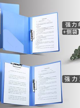 文案量贩装办公用归类双强力夹