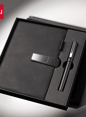 得力BP83皮面本套装A5-210*143mm-80张商务礼盒高档记事活页本可定制