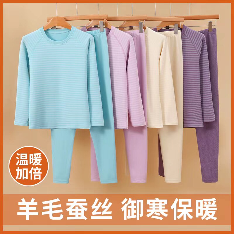 少女秋衣秋裤套装春秋款女童
